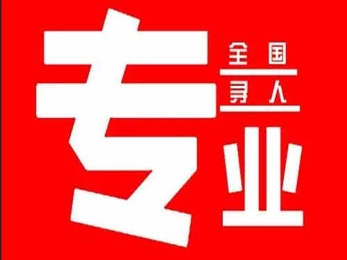 金塔侦探调查如何找到可靠的调查公司